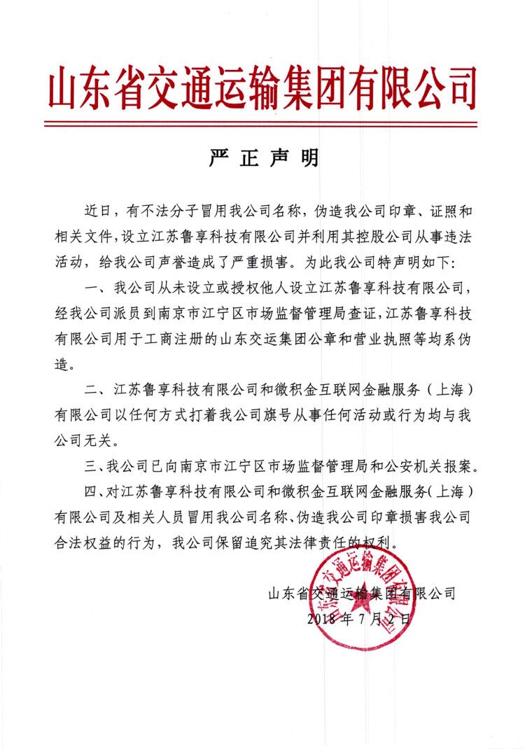 918博天堂(中国游)最新官方网站