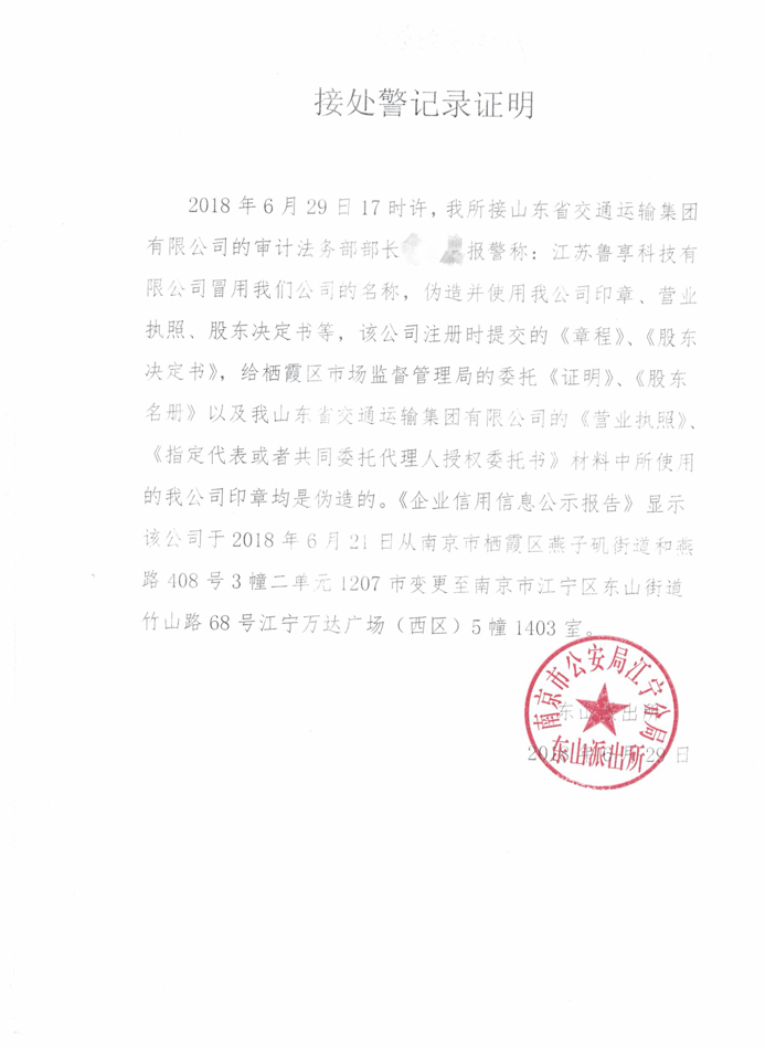 918博天堂(中国游)最新官方网站